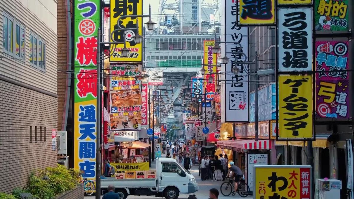 Japonya'da Manga Kehaneti Turizmi Etkiledi