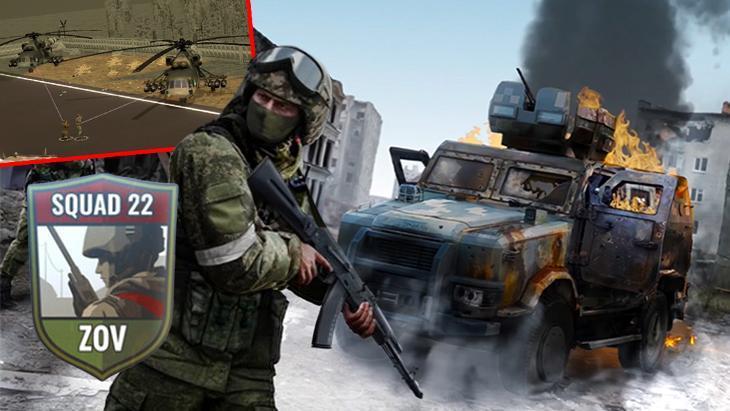 Rusya, Ukrayna Savaşı'nı Oyuna Dönüştürdü: Squad 22 ZOV